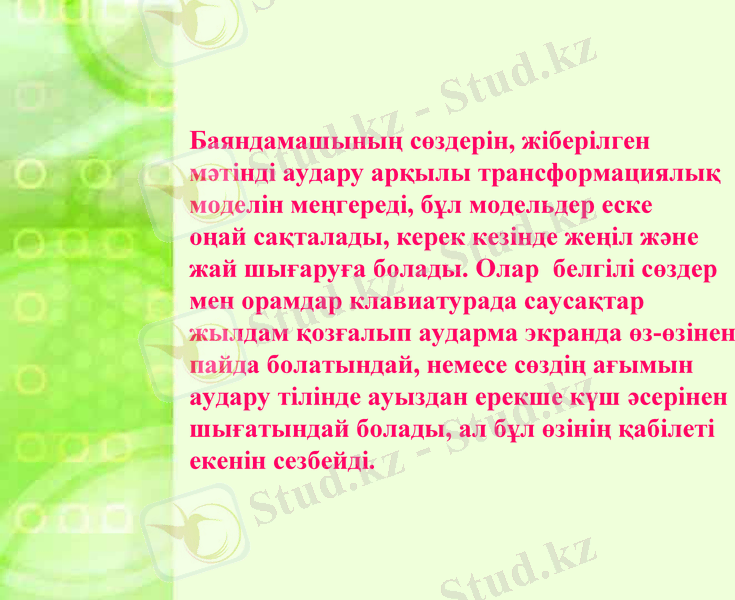 Slide 25
