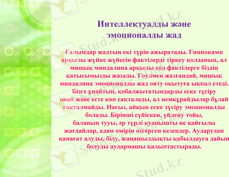 Slide 26