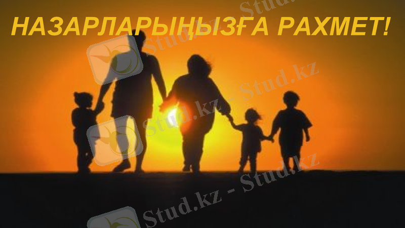 Slide 9