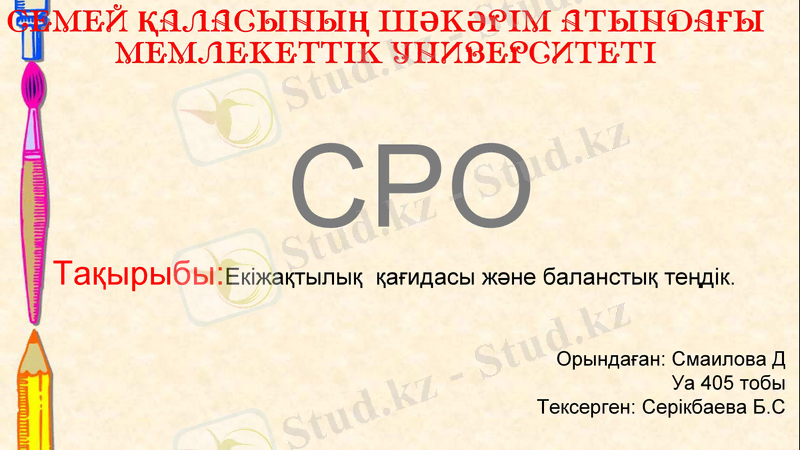 Slide 1