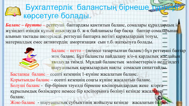 Slide 5