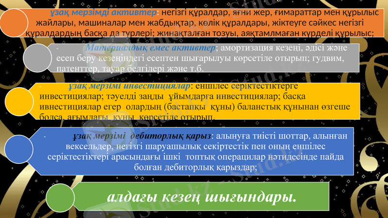 Slide 6