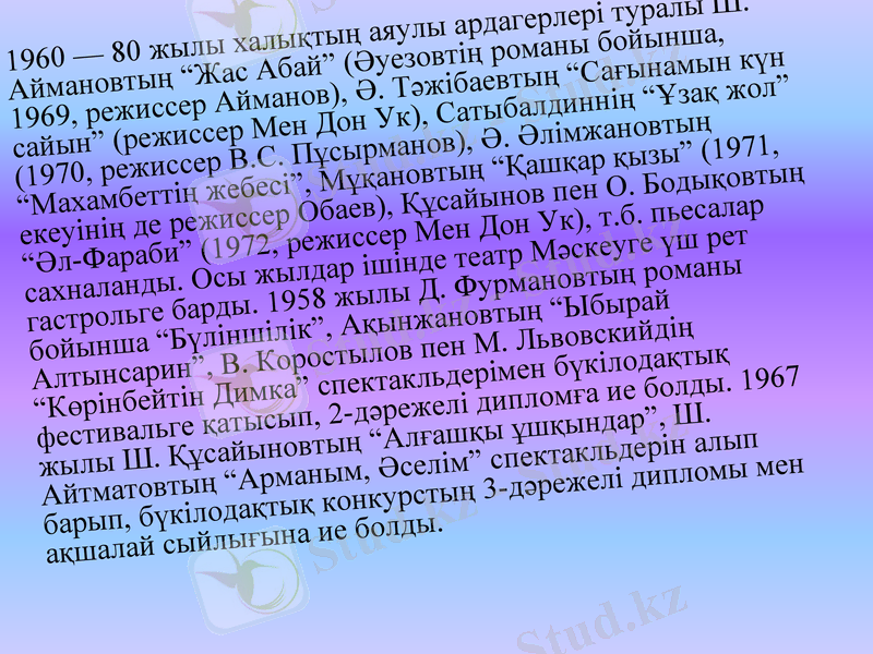 Slide 8