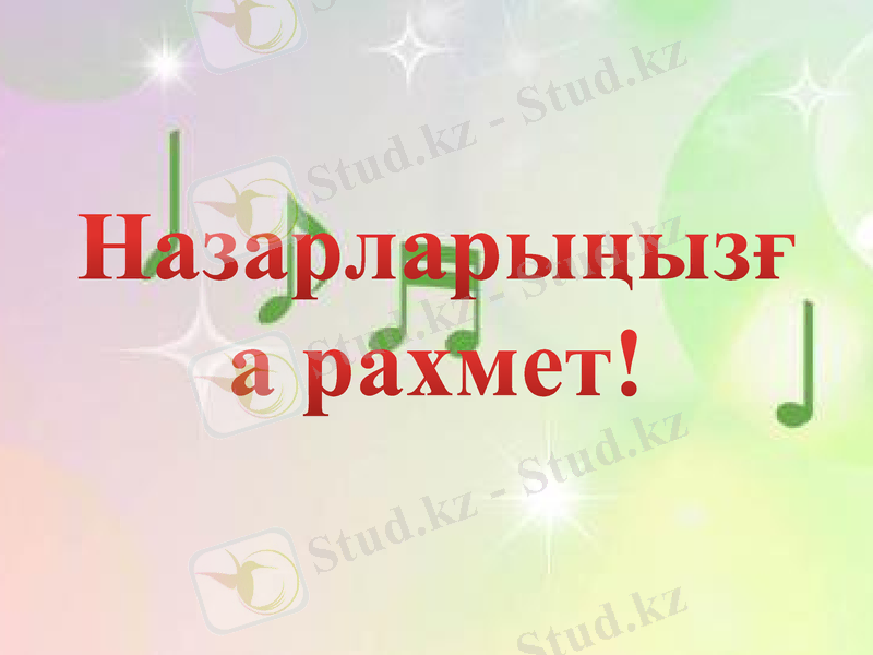 Slide 9