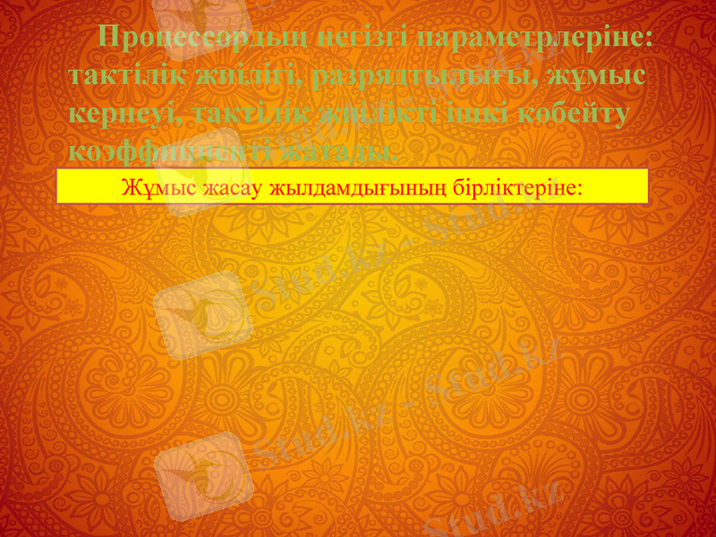 Slide 5