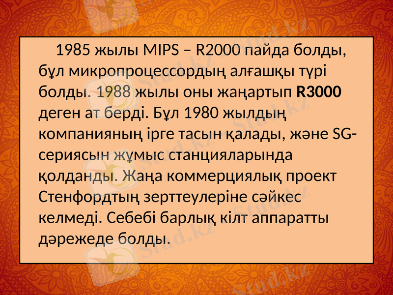 Slide 7