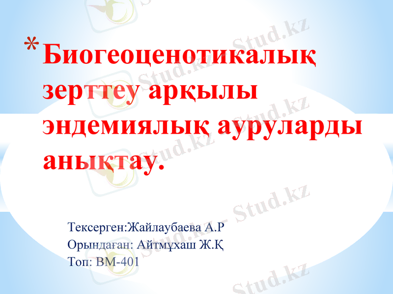 Slide 1