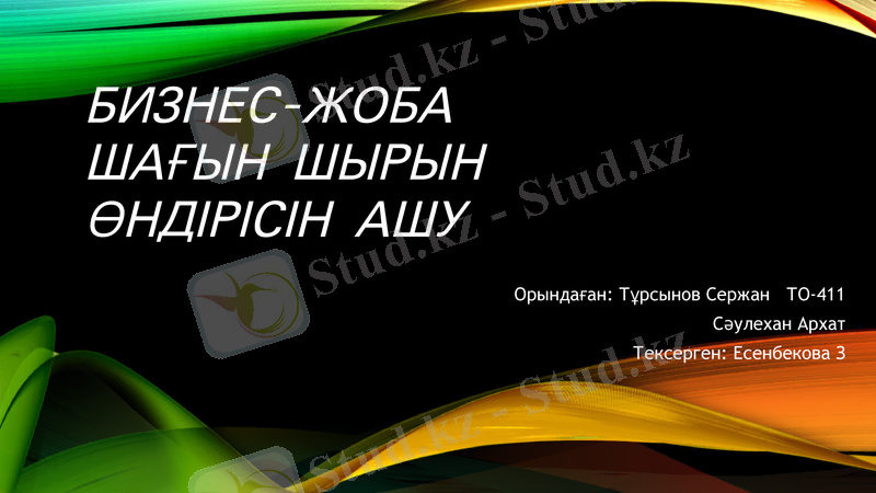 Slide 1