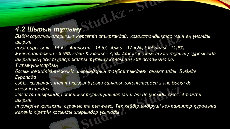 Slide 13