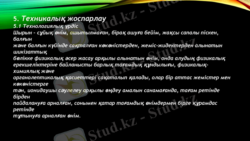 Slide 14