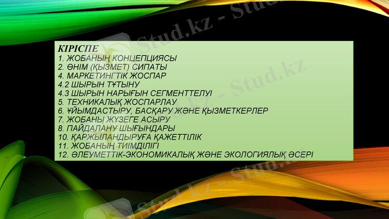Slide 3