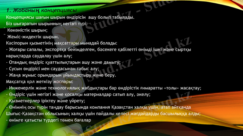 Slide 9