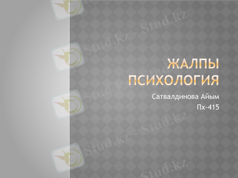 Slide 1