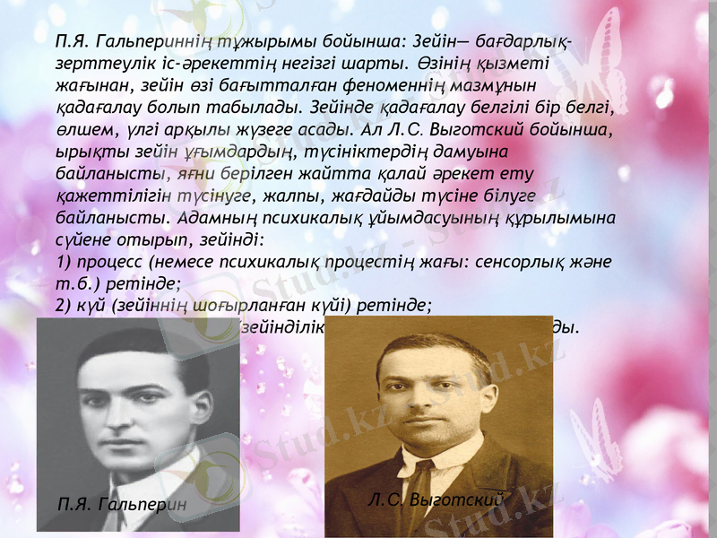Slide 10