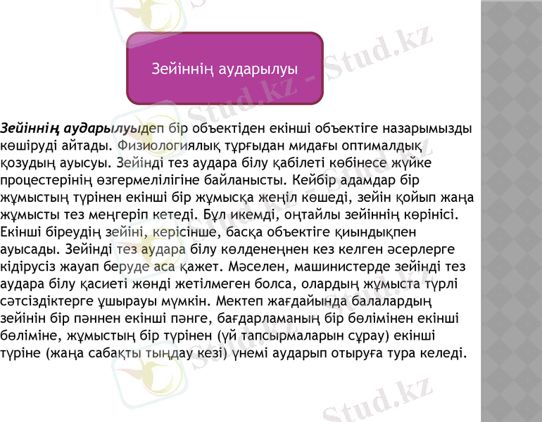 Slide 14