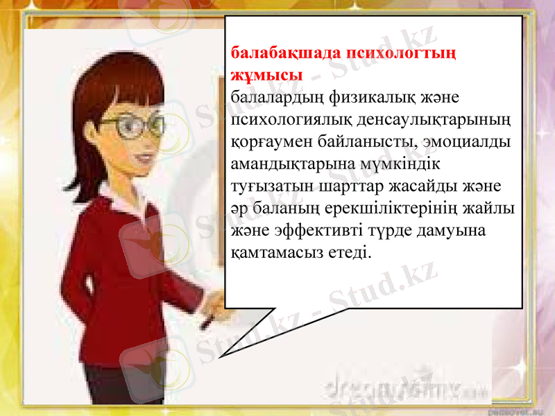 Slide 4