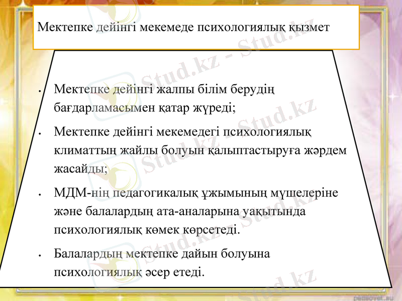 Slide 5