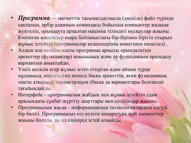 Slide 2