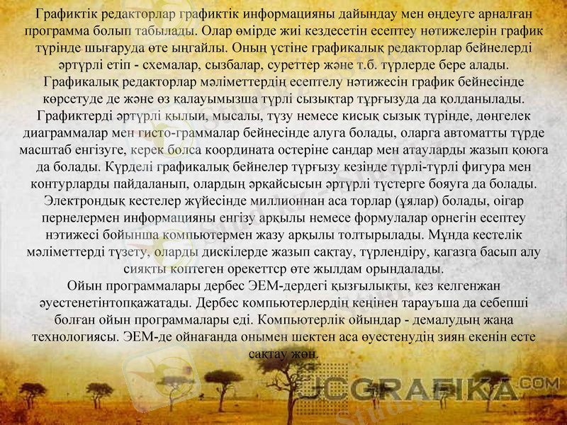 Slide 7