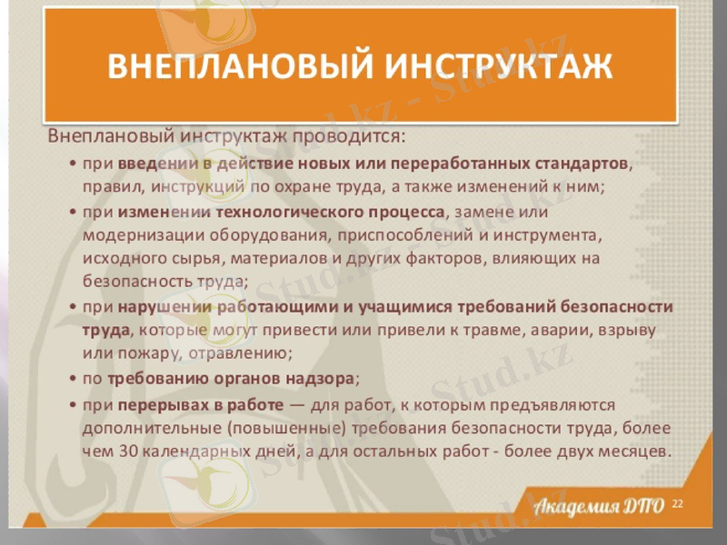 Slide 12