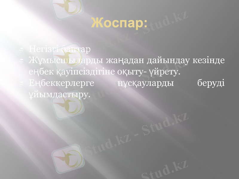 Slide 2