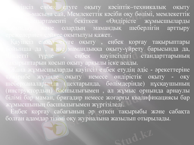 Slide 6