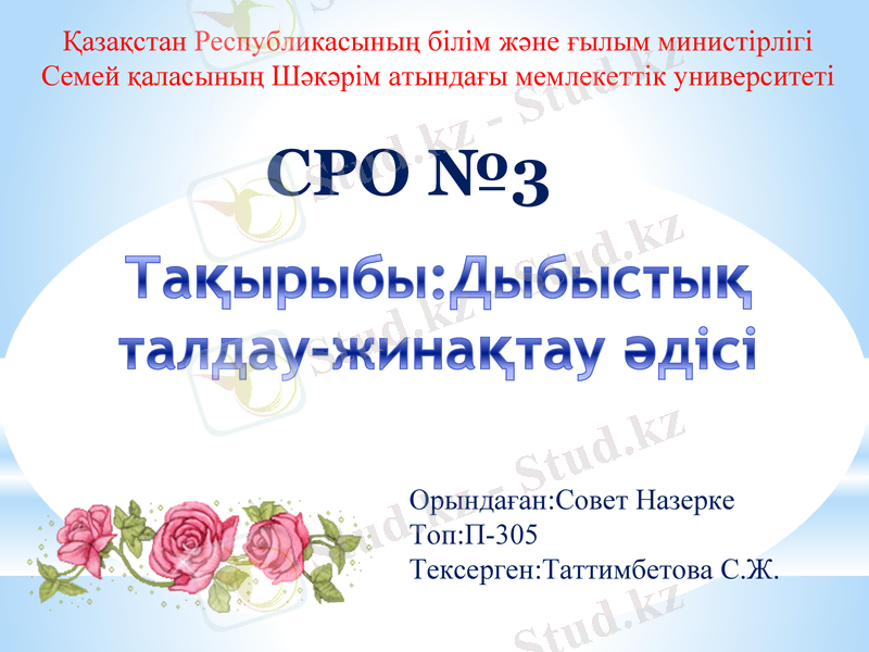 Slide 1