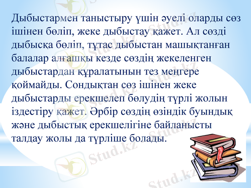 Slide 6