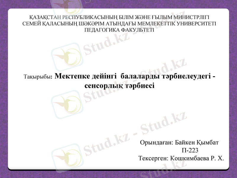 Slide 1
