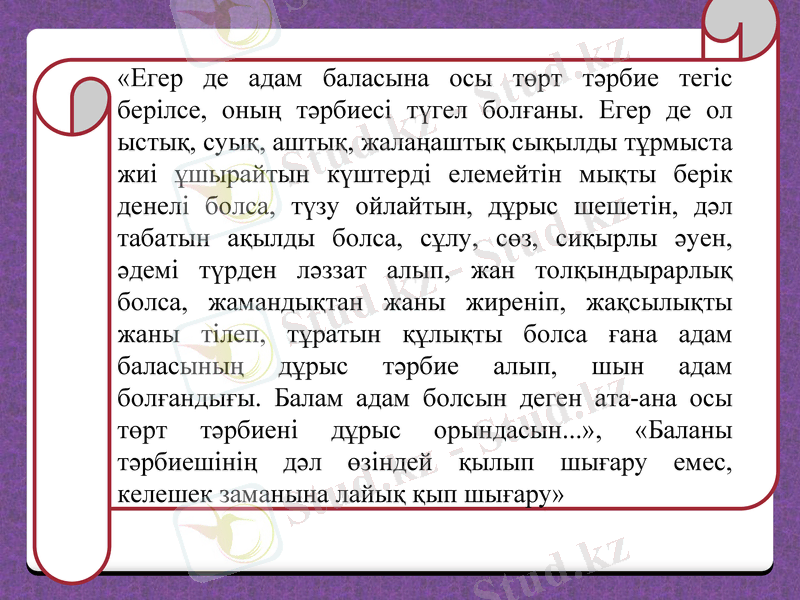 Slide 12