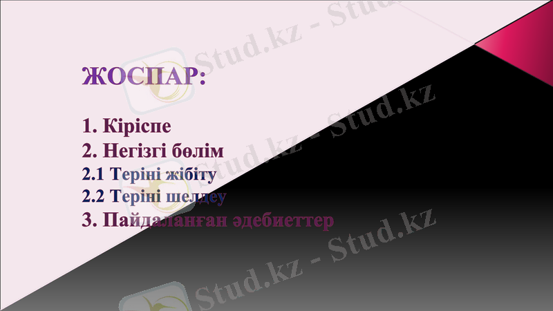 Slide 2