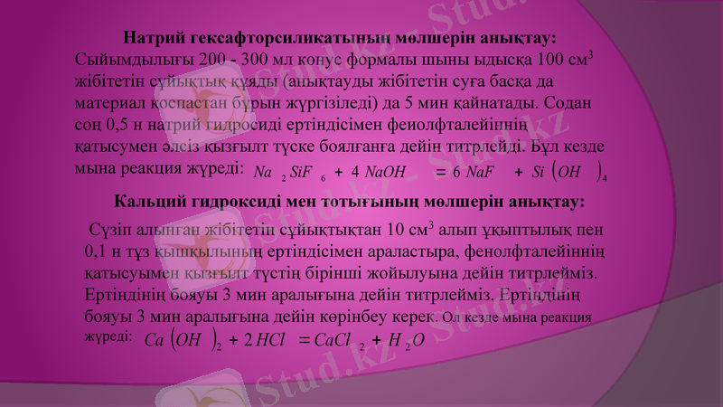 Slide 8