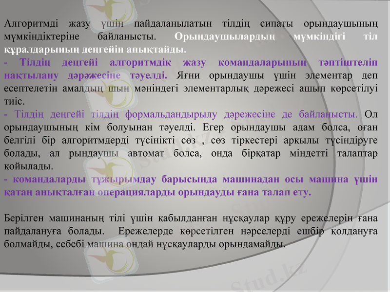 Slide 10