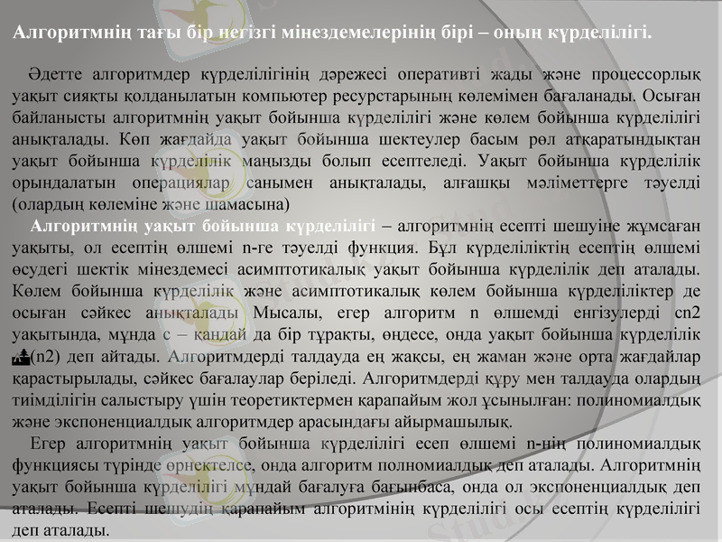 Slide 12