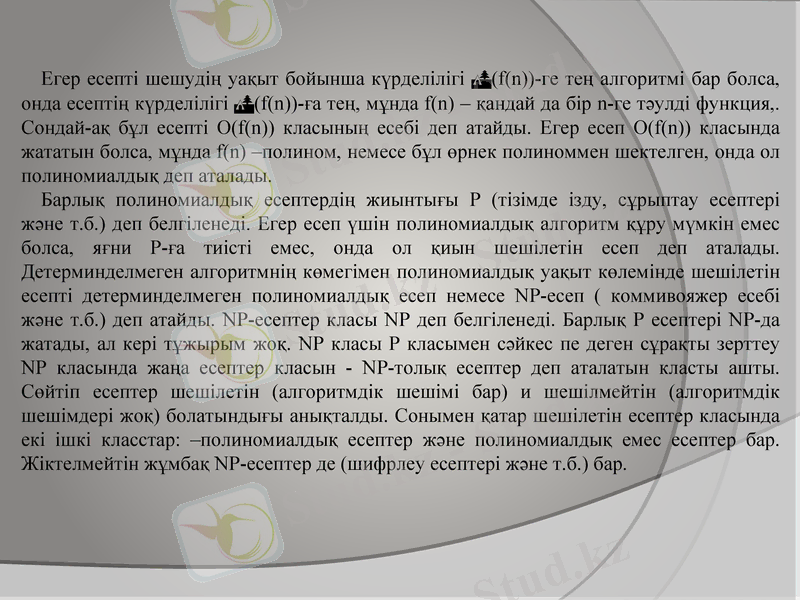 Slide 13