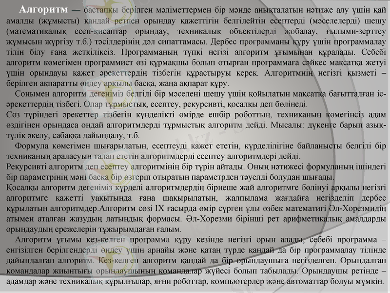 Slide 3