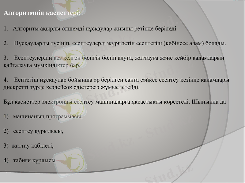 Slide 5