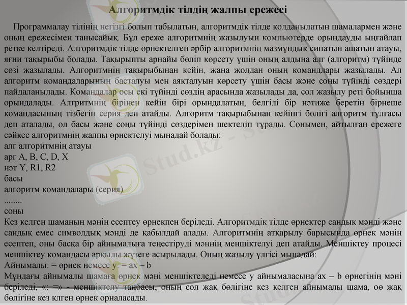 Slide 8