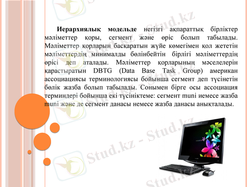 Slide 12