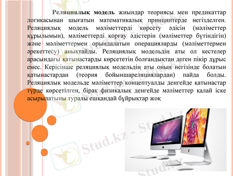 Slide 14
