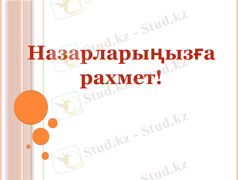 Slide 15