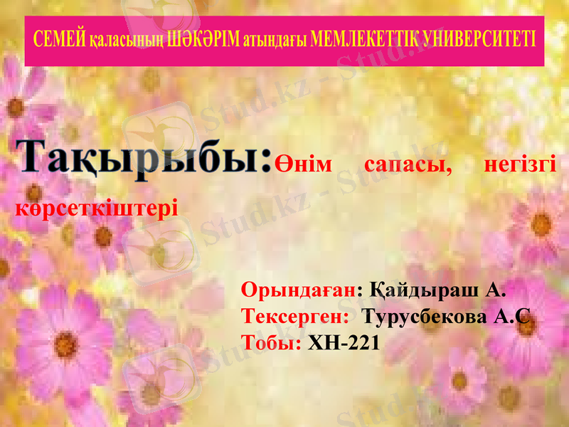 Slide 1