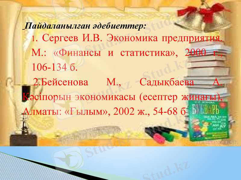 Slide 9