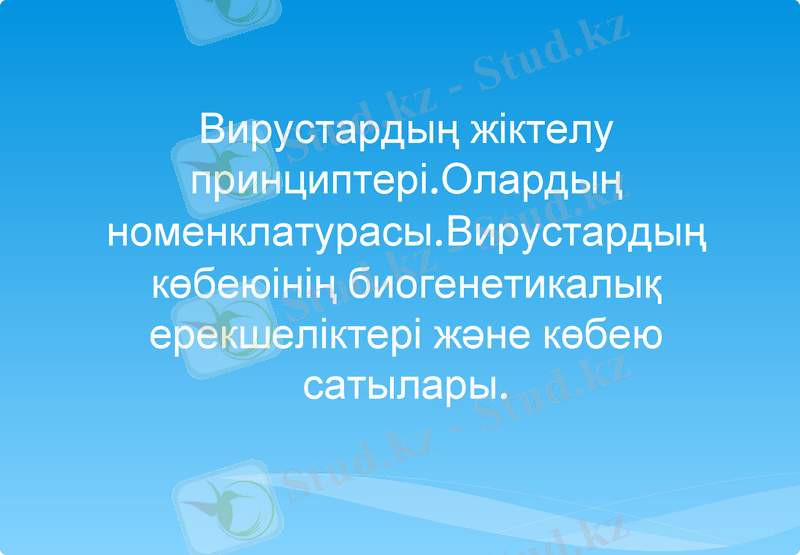 Slide 1