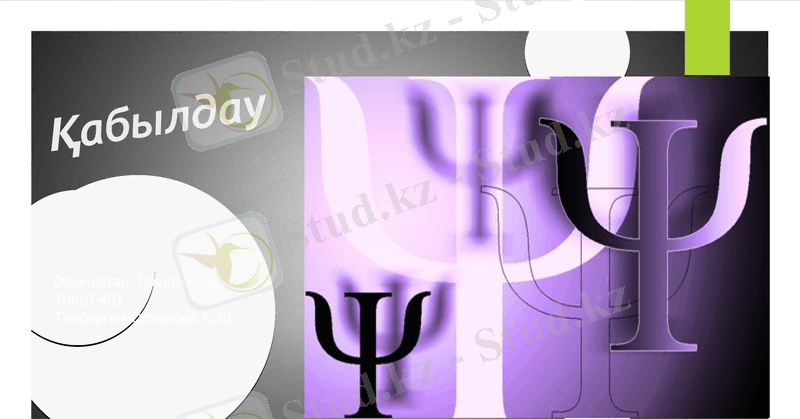 Slide 1
