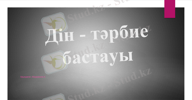 Slide 1