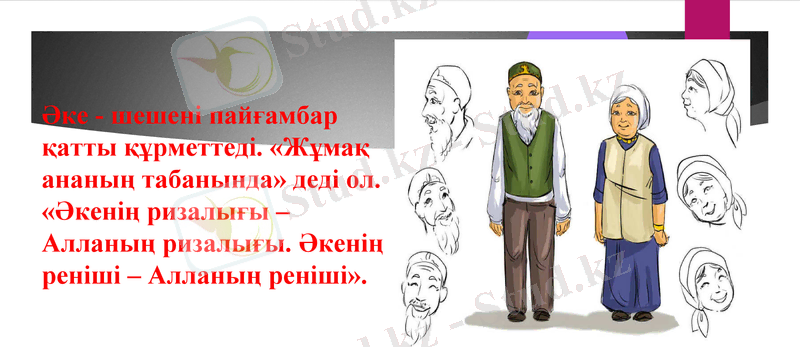 Slide 10