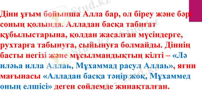 Slide 3