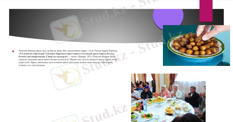 Slide 9