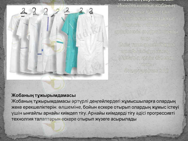Slide 2